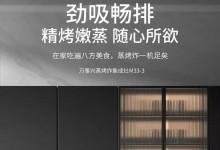 冠軍品質(zhì)，萬事皆興 | 萬事興集成灶引領(lǐng)舊廚改造，共迎奧運盛事！