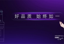 佳歌A23ZK蒸烤一體集成灶，廚房烹飪新選擇！